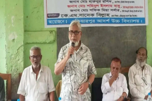 এক্তিয়ারপুরে উন্নয়ন ও কল্যাণে মতবিনিময় সভা অনুষ্ঠিত