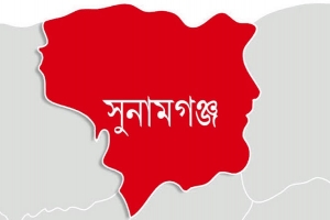 সুনামগঞ্জে ২০ মাসের শিশুকে ধ'র্ষ'ণের অ'ভিযোগে যুবক গ্রে'প্তার সুনামগঞ্জে ২০ মাসের শিশুকে ধ'র্ষ'ণের অ'ভিযোগে যুবক গ্রে'প্তার