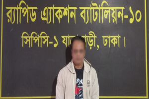 হবিগঞ্জের হ*ত্যা মা*মলার আ*সামি ঢাকায় গ্রে*প্তার