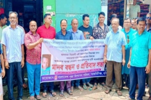 দুই শিশুর লা শ নদীতে ফেলে দেওয়ায় পঞ্চায়েতের শা স্তি র দাবিতে মা ন ব বন্ধন