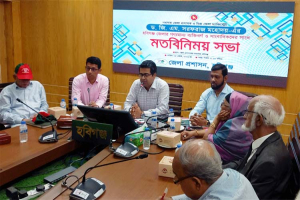 হবিগঞ্জে নবাগত জেলা প্রশাসকের সঙ্গে সাংবাদিকদের মতবিনিময় সভা