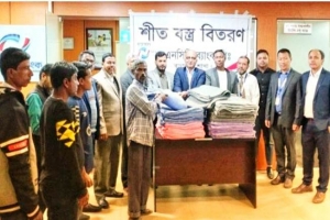 শীতার্তদের মাঝে কম্বল বিতরণ করলো এনসিসি ব্যাংক বড়লেখা শাখা