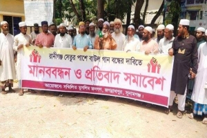 জগন্নাথপুরে বাউলসন্ধ্যা নামে অ শ্লী ল অনুষ্ঠান বন্ধের দা*বিতে বি ক্ষো ভ