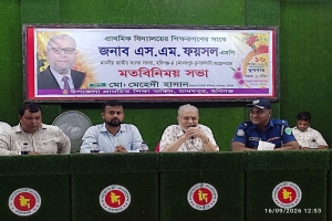 মা'দক-জু'য়া থেকে শিক্ষার্থীদের দূরে রাখতে হবে: এমপি ফয়সল