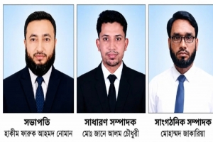 কনজিউমার রাইটস-ভোক্তা অধিকার (সিআরবি) সিলেট বিভাগীয় কার্যনির্বাহী কমিটি ঘোষণা কনজিউমার রাইটস-ভোক্তা অধিকার (সিআরবি) সিলেট বিভাগীয় কার্যনির্বাহী কমিটি ঘোষণা