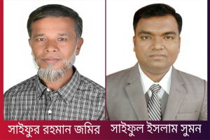 জুড়ীতে রাবারড্যাম পানি ব্যবস্থাপনা সমবায় সমিতি'র নির্বাচনে সভাপতি জমির, সম্পাদক সুমন