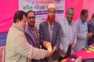 মাধবপুরে প্রাথমিক বিদ্যালয়ে মা ও অভিভাবক সমাবেশ