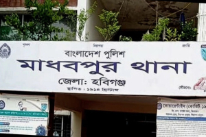 ফান্দাউক দরবার শরীফ নিয়ে অপপ্রচারের অভিযোগে জিডি