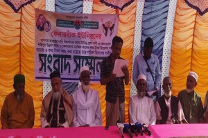 জামালগঞ্জে গ্রামবাসীর পক্ষে খাঁন মো: মোজাম্মেল হকের সংবাদ সম্মেলন 
