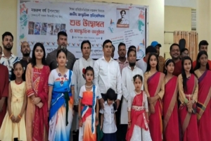 বড়লেখায় নজরুল বিষয়ক জাতীয় সাংস্কৃতিক প্রতিযোগিতার উদ্বোধন