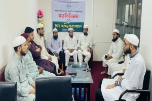 বিয়ানীবাজারে ছাত্র জমিয়তের দায়িত্বশীল প্রশিক্ষণ কর্মশালা বিয়ানীবাজারে ছাত্র জমিয়তের দায়িত্বশীল প্রশিক্ষণ কর্মশালা