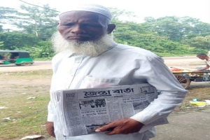 ৪০ বছরের পুরোনো পত্রিকার শেড রক্ষায় ডিসির হস্তক্ষেপ কামনা ৪০ বছরের পুরোনো পত্রিকার শেড রক্ষায় ডিসির হস্তক্ষেপ কামনা