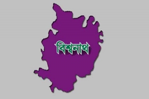 বিশ্বনাথে প্রতিবন্ধী ভাতার টাকা আ'ত্মসাতের চেষ্টা