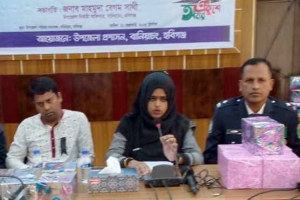 বানিয়াচংয়ে মহান আন্তর্জাতিক মাতৃভাষা দিবস পালিত