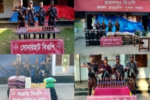 সিলেট সীমান্তে ২২ লাখ টাকার চোরাচালানি মালামাল আ ট ক করল ৪৮ বি জি বি