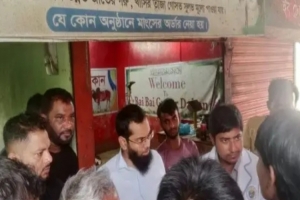 মোবাইল কোর্টের অ*ভিযানে মাংসের দোকানকে জরিমানা মোবাইল কোর্টের অ*ভিযানে মাংসের দোকানকে জরিমানা