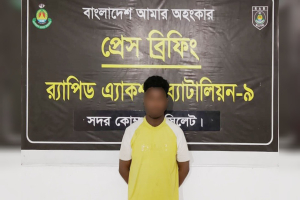 সিলেটে হানিট্র্যা*প চক্রের আরও এক সদস্য আ*টক