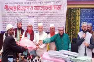 কুলাউড়ায় শীতার্তদের মাঝে কেন্দ্রীয় কাজী সমিতির শীতবস্ত্র বিতরণ
