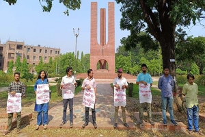 শিক্ষার্থী কল্যাণ ফি বাতিলের দাবিতে জাবিতে মানববন্ধন
