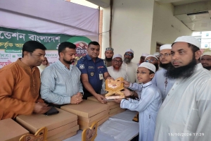 মাধবপুরে ৩১তম হিফজুল কোরআন প্রতিযোগিতার পুরস্কার বিতর