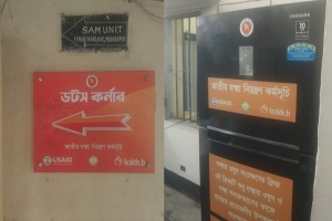 ডটস কর্নারে ওষুধ সংক/ট, দুর্ভো/গে য/ক্ষা রোগীরা