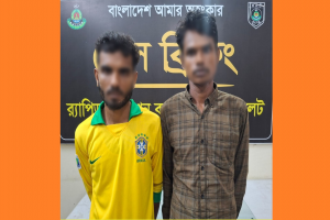 হবিগঞ্জে বিপুল পরিমাণ গাঁ'জাসহ আ'টক ২ হবিগঞ্জে বিপুল পরিমাণ গাঁ'জাসহ আ'টক ২