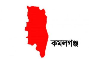 কমলগঞ্জে যুবকের ঝু*লন্ত ম*রদেহ উদ্ধার