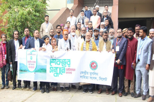 কেমুসাসের শেকড়ের   সন্ধানে অভিযাত্রা সম্পন্ন