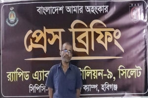 শায়েস্তাগঞ্জে 'ডা*কাত' ল্যাং*ড়া তালেব গ্রে*ফতার
