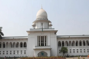 আওয়ামী লীগের কার্যক্রম নি'ষি'দ্ধের' প্রজ্ঞাপন চ্যালেঞ্জ করে করা রিট খারিজ