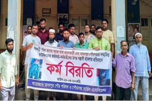 মাধবপুর পৌরসভার কর্মবিরতি ব্যাহত হচ্ছে সেবা 