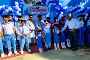 আল মদিনা একাডেমির ব্যতি*ক্রমি কিড্স গ্রাজুয়েশন অনুষ্ঠান সম্পন্ন