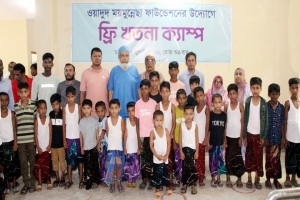 ওয়াদুদ-ময়মুন্নেসা ফাউন্ডেশনের উদ্যোগে ৪০ শিশুর বিনামূল্যে খতনা সম্পন্ন