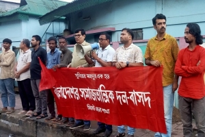 রাষ্ট্রায়ত্ত ৪৪ শিল্পপ্রতিষ্ঠান বিক্রির উদ্যোগ বা/তিলের দাবি বাসদের