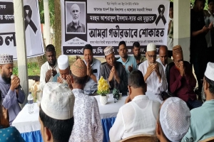 বিশ্বনাথে দোয়া মাহফিল অনুষ্ঠিত