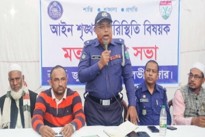 জুড়ীতে আ ই ন শৃ ঙ্খ লা পরিস্থিতি বিষয়ক মতবিনিময় সভা