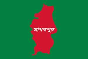 মাধবপুরে এক বিষয়ে ফেল করায় আ ত্ম হ ত্যা