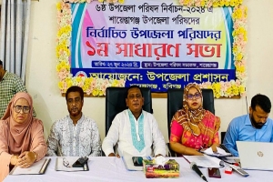 শায়েস্তাগঞ্জে নব-নির্বাচিত উপজেলা পরিষদের প্রথম সভা অনুষ্ঠিত