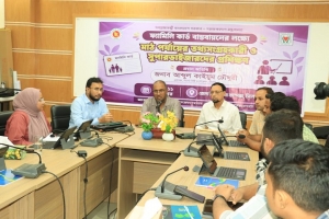 উপযুক্ত পরিবারগুলোই যেন ফ্যামিলি কার্ড পায়: সিসিক প্রশাসক