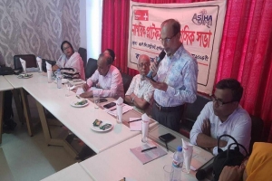 হবিগঞ্জে নাগরিক প্লাটফর্ম এর ত্রৈমাসিক সভা অনুষ্ঠিত 