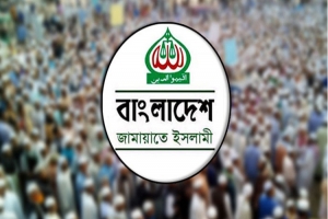 ভোটবর্জনে বৃহস্পতি-শনিবার জামায়াতের গণসংযোগ, রোববার অবরোধ