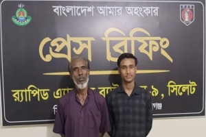 হবিগঞ্জে হ*ত্যাচেষ্টা মা*মলার দুই আ*সামি গ্রে*প্তার