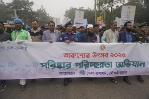 মৌলভীবাজারে তারুণ্যের উৎসব উদ্বোধন