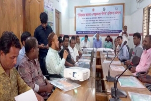 হবিগঞ্জে কুঁচিয়া মাছ ধরা ও মজুদকরণ শীর্ষক কর্মশালা অনুষ্ঠিত