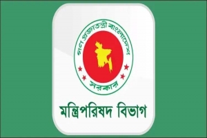রাষ্ট্রপতির শপথ গ্রহণ অনুষ্ঠান উপলক্ষে ৬ কমিটি গঠন