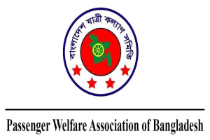 সড়কে বাড়ছে মৃ*ত্যুর মিছিল: যাত্রী কল্যাণ সমিতি
