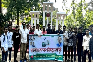মৌলভীবাজার সরকারি কলেজে ছাত্রদলের পরিচ্ছন্নতা কর্মসূচি