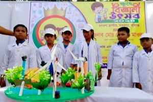 মাধবপুরে অনুষ্ঠিত হয়েছে ক্ষুদে বিজ্ঞানী উৎসব