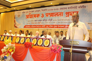 সাংবাদিকতা হচ্ছে রাষ্ট্রের চতুর্থ স্তম্ভ: আব্দুল কাইয়ুম চৌধুরী