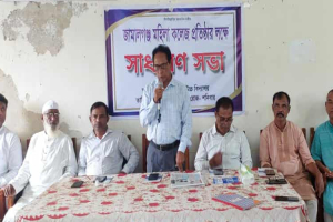 জামালগঞ্জে মহিলা কলেজ প্রতিষ্ঠার লক্ষ্যে সাধারণ সভা